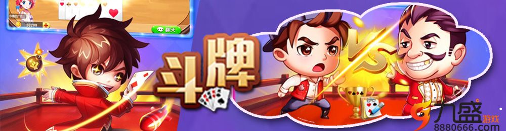亿万28